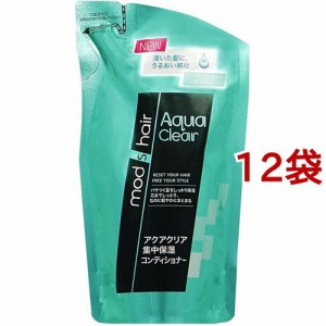 モッズ・ヘア アクアクリア 集中保湿コンディショナー つめかえ用(350ml*12袋セット)[詰め替え用リンス・コンディショナー]