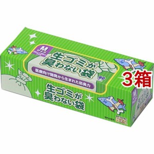 生ゴミが臭わない袋BOS(ボス) 生ゴミ用  箱型 Mサイズ(90枚入*3箱セット)[雑貨 その他]