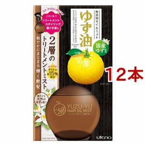 ゆず油 無添加オイルミスト(180ml*12本セット)[ヘアオイル]