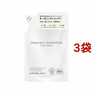 アロマキフィ オーガニックシャンプー モイストシャイン 詰替(400ml*3袋セット)[シャンプー その他]