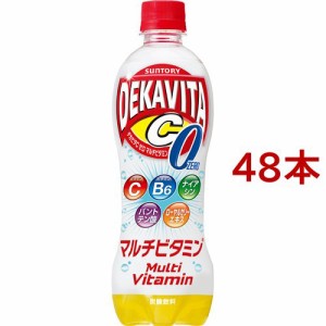 デカビタCゼロ マルチビタミン(500ml*48本セット)[炭酸飲料]