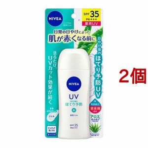 ニベアUV 薬用ジェル(80g*2個セット)[UV 日焼け止め SPF25〜50]