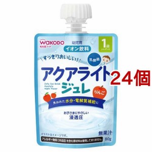 アクアライト 1歳からのMYジュレ りんご(80g*24個セット)[ベビーフード(1歳から) その他]