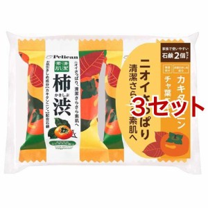 ペリカンファミリー石鹸 柿渋(80g*2個入*3セット)[石鹸]