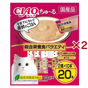 CIAO ちゅ〜る 総合栄養食バラエティ(20本×2セット(1本14g))[猫のおやつ・サプリメント]