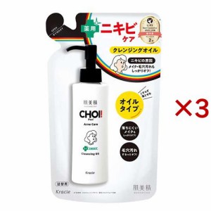 肌美精 CHOIクレンジングオイル 薬用ニキビケア 詰替用(130ml×3セット)[クレンジングオイル]