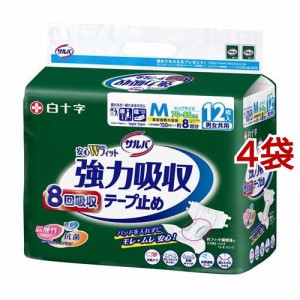 サルバ 強力吸収テープ止め M(12枚入*4袋セット)[大人紙おむつ テープ]