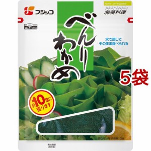 ふじっ子 海藻料理 べんりわかめ(35g*5袋セット)[乾物]