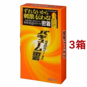 コンドーム サガミ バキューム密着(10個入*3箱セット)[コンドーム うすうす]