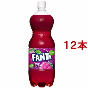 ファンタ グレープ(1.5L*12本セット)[炭酸飲料]