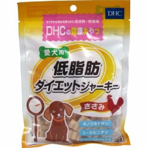 DHC 愛犬用 低脂肪ダイエットジャーキー(100g)[犬のおやつ・サプリメント]