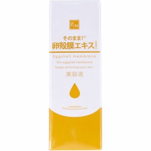 そのまま！美容液 EMエッセンス(20ml)[保湿美容液]