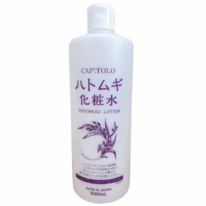 CAPITOLO(カピートロ) ハトムギ化粧水(500ml)[保湿化粧水]