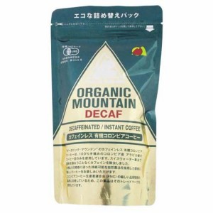 オーガニックマウンテン カフェインレス 有機インスタントコーヒー 詰替用(80g)[カフェインレスコーヒー]