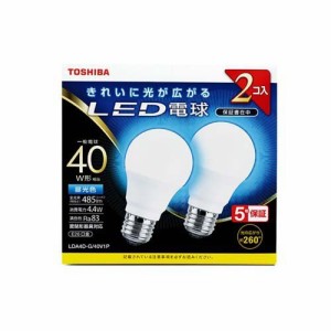 東芝 LED電球 昼光色 40W形相当 全方向260度 LDA4D-G／40V1P(2個入)[蛍光灯・電球]