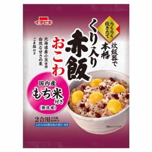 イチビキ らくらく炊きたて くり入り赤飯おこわ(463g)[米・穀類 その他]