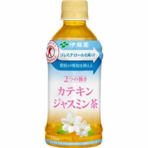 伊藤園 2つの働き カテキンジャスミン茶 (レンチン対応)(350ml*24本)[ジャスミン茶]