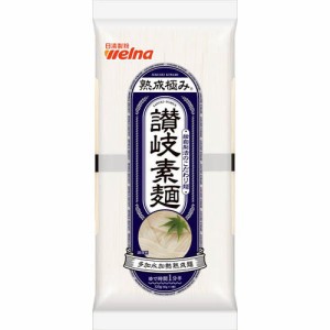 【訳あり】熟成極み 讃岐素麺(320g)[乾麺]