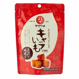 山内本店 キャラいもキューブ まぼろしの味噌使用(40g)[和菓子]