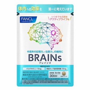 ファンケル BRAINs ブレインズ 機能性表示食品(120粒入)[機能性表示食品]