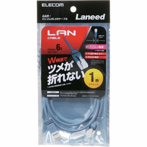 エレコム LANケーブル Cat6 スリム ツメが折れない 1m ブルー LD-GPST／BU10(1本)[情報家電　その他]