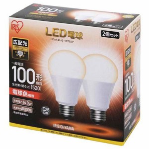 電球 led E26 広配光 100W 電球色 LDA14L-G-10T52P 14.0W 1520lm(2個入)[蛍光灯・電球]