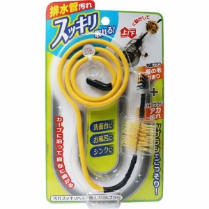 汚れスッキリパイプ職人スリムブラシ(1個)[住居用掃除用品 その他]