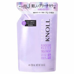 スティーブンノル ブリーチケアマスター トリートメント 詰め替え用(250ml)[トリートメント・ヘアケア その他]