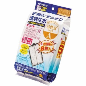 コトブキ工芸 F3用活性炭マットA(6枚入)[アクアリウム用ろ過器・フィルター]