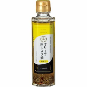 ヤマシン オリーブ白しょう油 レモン(150g)[オリーブオイル]