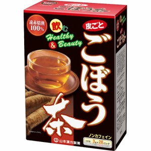 山本漢方 ごぼう茶 100％(3g*28包)[お茶 その他]
