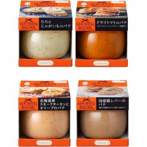 メゾンボワール 北海道スモークサーモン 国産レバー ドライトマト タラじゃが(95g*4個セット)[乾物・惣菜 その他]