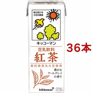 キッコーマン 豆乳飲料 紅茶(200ml*36本セット)[豆乳]
