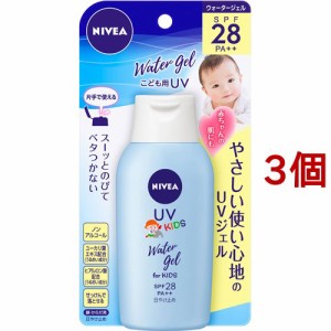 ニベアUV ウォータージェル こども用 SPF28(120g*3個セット)[UV・日焼け止め その他]