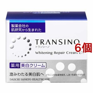 トランシーノ 薬用ホワイトニングリペアクリームEX(35g*6個セット)[保湿クリーム]