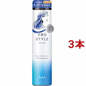 プロスタイル スムースストレートシェイクムース(150g*3本セット)[ヘアムース]