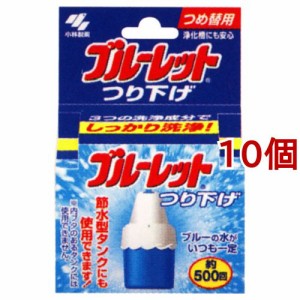 ブルーレット つり下げ つめ替用(10個セット)[芳香洗浄剤 設置タイプ]