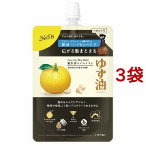 ゆず油 無添加オイルミスト つめかえ用(160ml*3袋セット)[ヘアオイル]