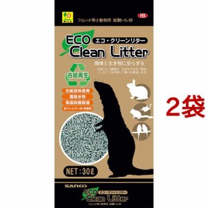 エコ・クリーンリター(30L*2袋セット)[小動物トイレ用品]