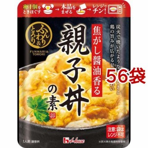 ふんわり＆とろり 焦がし醤油香る親子丼の素(150g*56袋セット)[インスタント食品 その他]