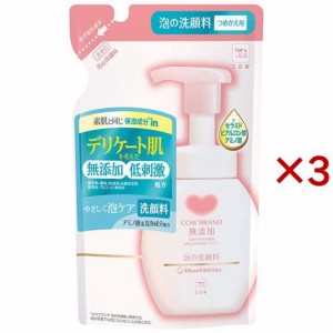 カウブランド 無添加 泡の洗顔料 詰替用(140ml×3セット)[洗顔フォーム]