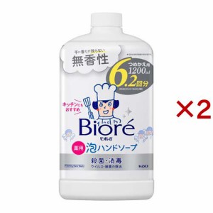 ビオレu 泡ハンドソープ 無香性 つめかえ用(1200ml×2セット)[泡ハンドソープ]