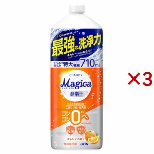 チャーミーマジカ 酵素プラス オレンジ つめかえ用 大型(710ml×3セット)[食器用洗剤]