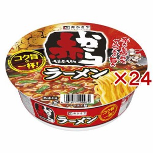 赤から監修 カップ 赤からラーメン(121g×24セット)[カップ麺]