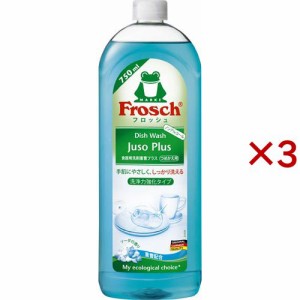 フロッシュ 食器用洗剤 重曹プラス 洗浄力強化タイプ(750ml×3セット)[食器用洗剤]