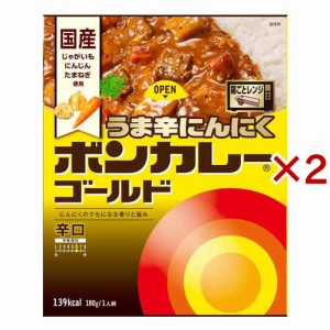 大塚食品 ボンカレーゴールド うま辛にんにく 辛口(180g×2セット)[レトルトカレー]