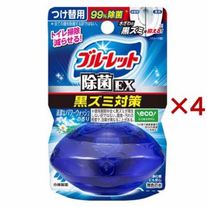 液体ブルーレット おくだけ除菌EX 黒ズミ対策 つけ替用 パワーウォッシュの香り(67ml×4セット)[トイレ用洗剤]