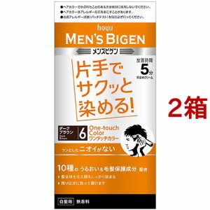 ビゲン 白髪染め メンズの通販 Au Pay マーケット