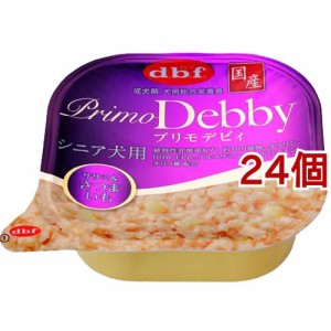 デビフペット プリモデビィ ササミ＆さつまいも(95g*24個セット)[ドッグフード(ウェットフード)]