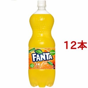 【訳あり】ファンタ オレンジ(1.5L*12本セット)[炭酸飲料]